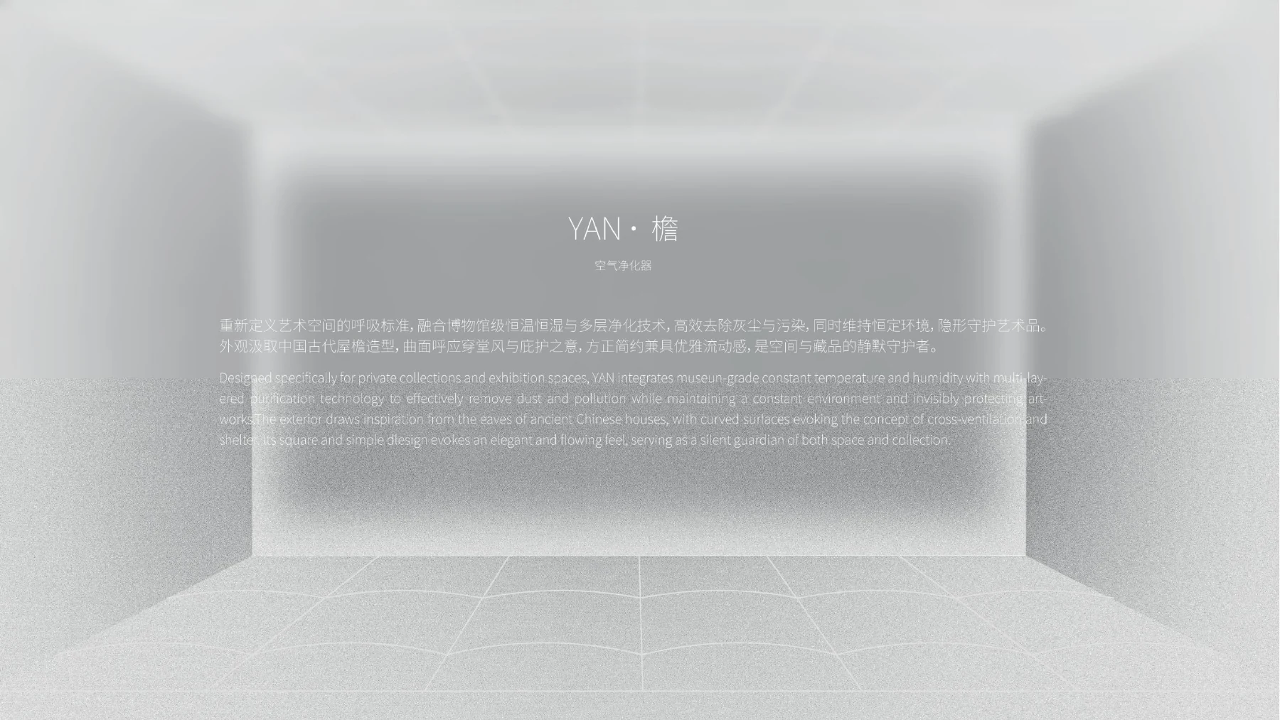 空气净化器项目第 2 页