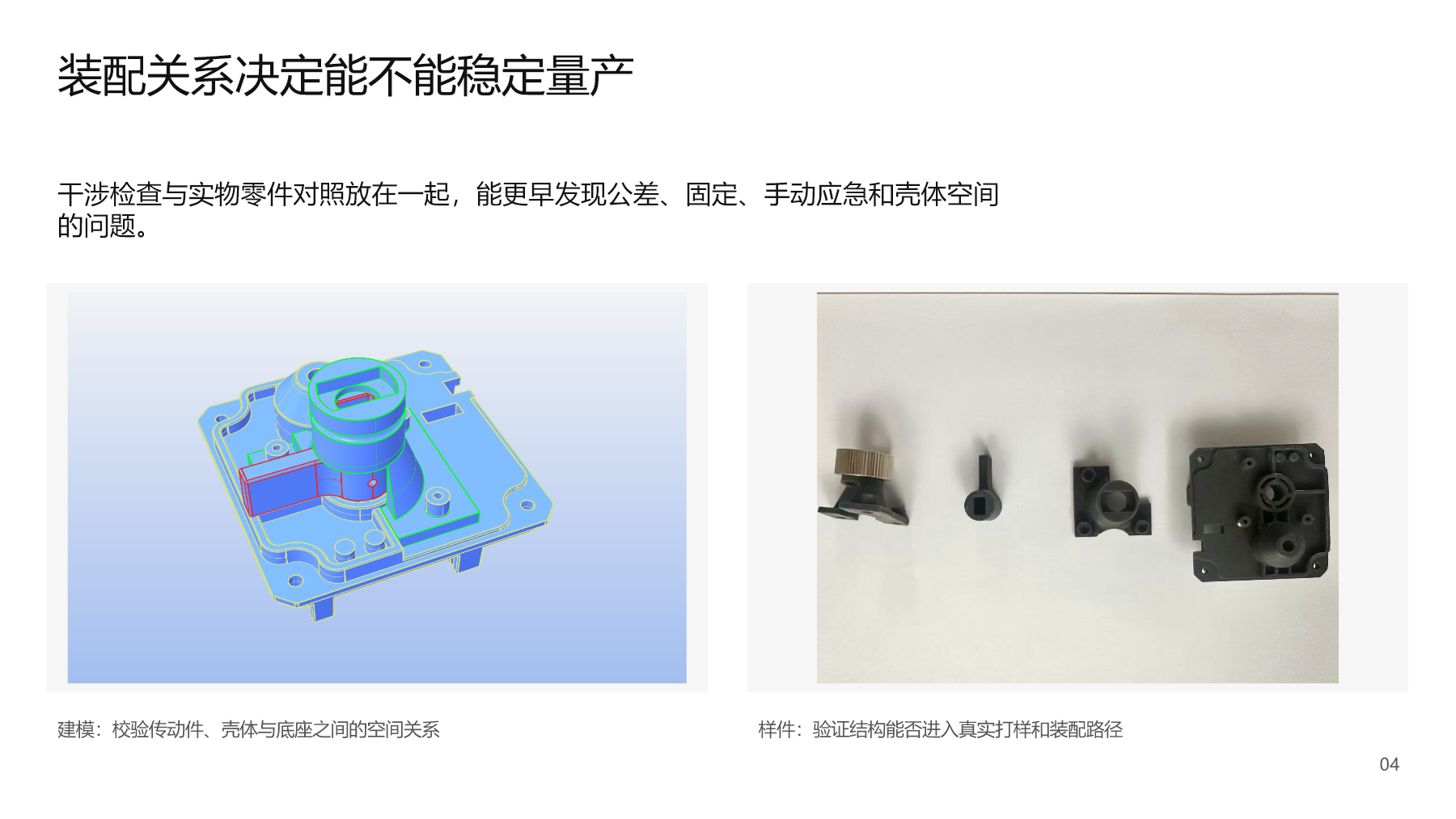 珠海水阀电动阀门执行器项目图文演示报告第 4 页